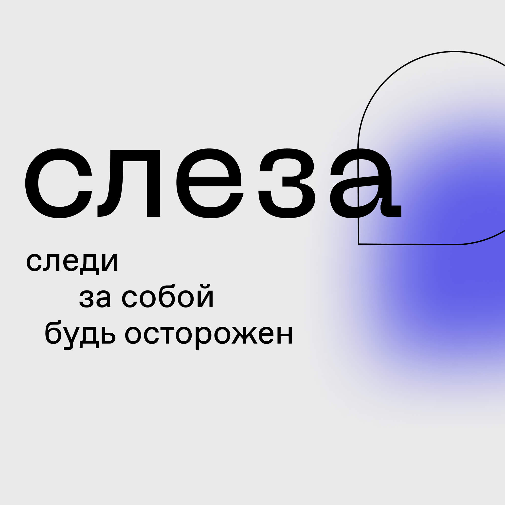 Preview image published by sleza.media